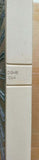 ABB DSMB-126A MEMORY BOARD 57360001-NR/1, DSMB-126, USED
