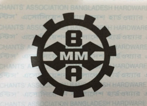 Bangladesh Hardware and Machinery Merchants Association Membership